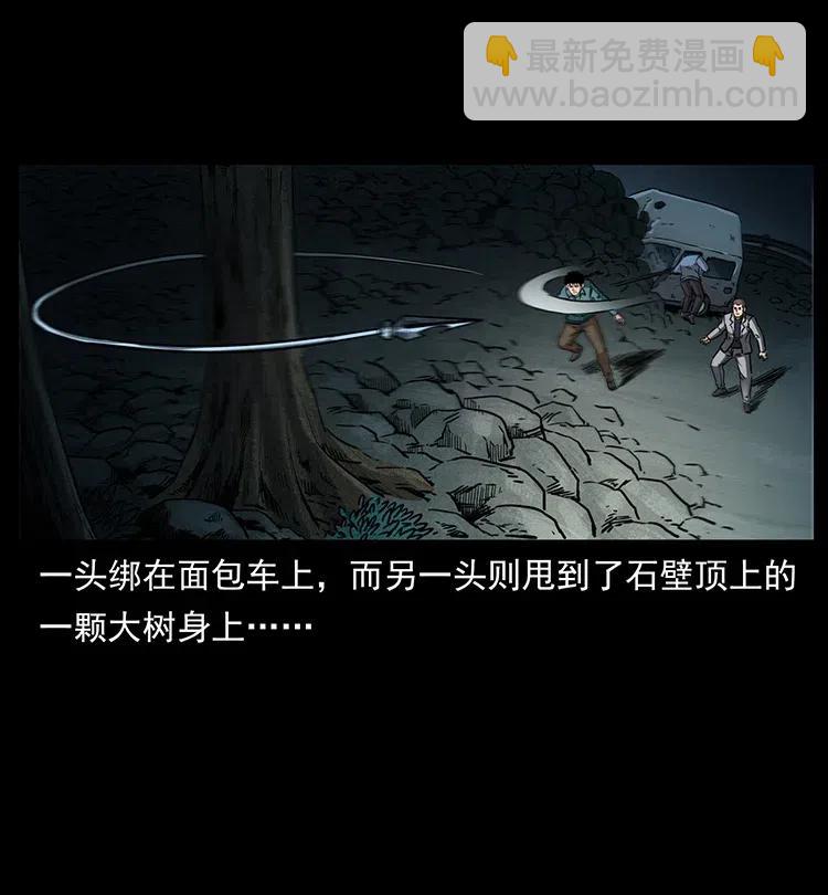 333 湘西的下马威65