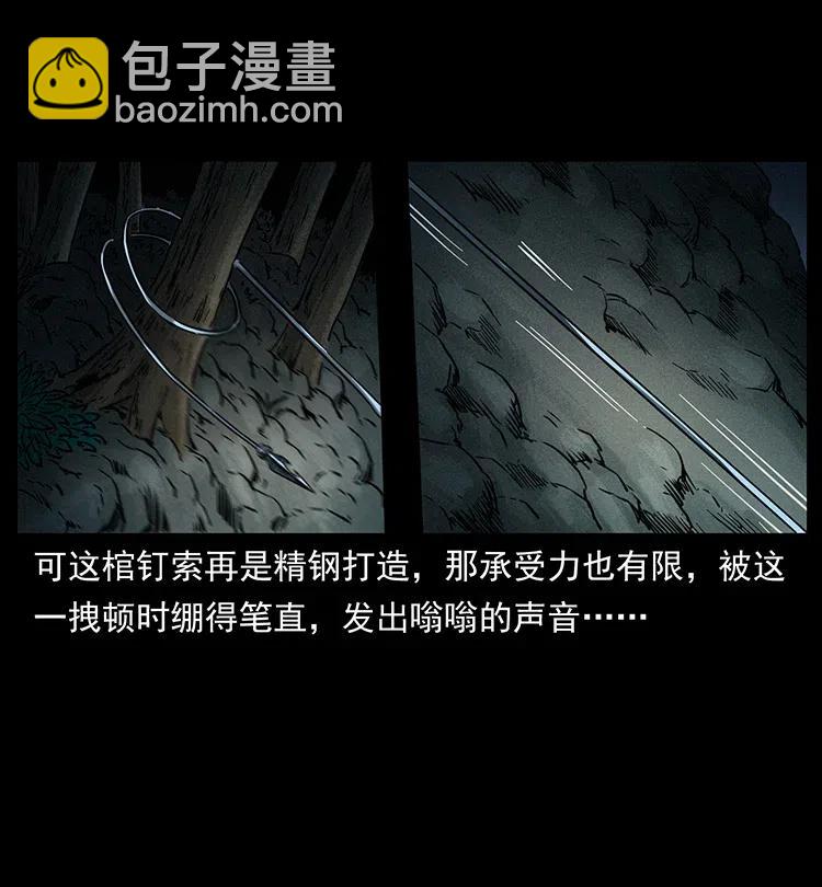 333 湘西的下马威66