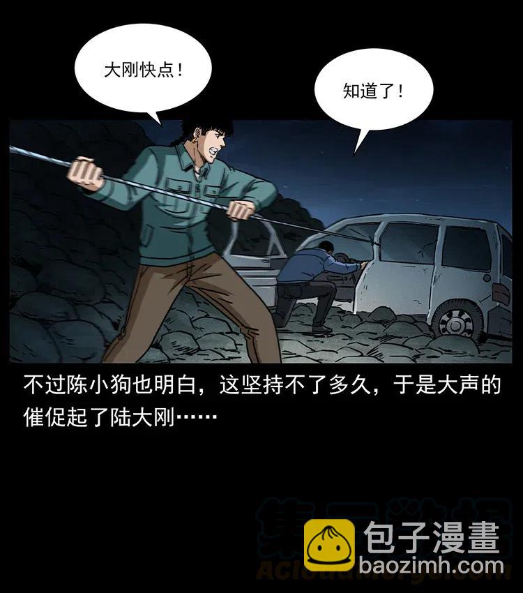 333 湘西的下马威68