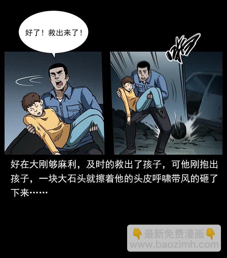 333 湘西的下马威69
