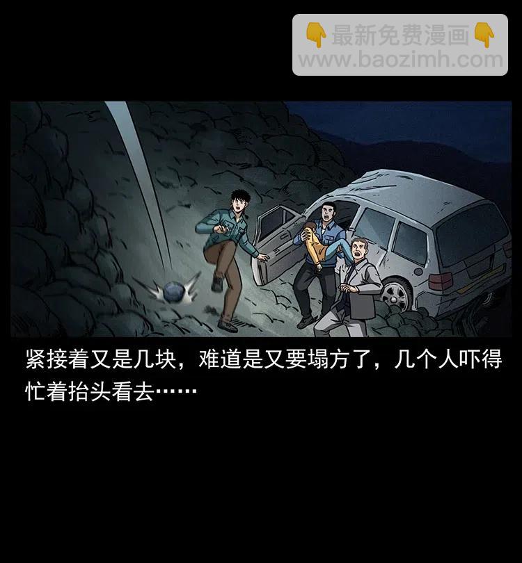 333 湘西的下马威70