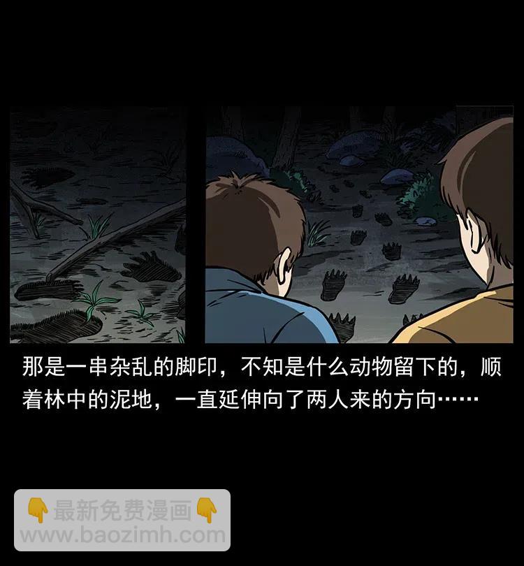 333 湘西的下马威9