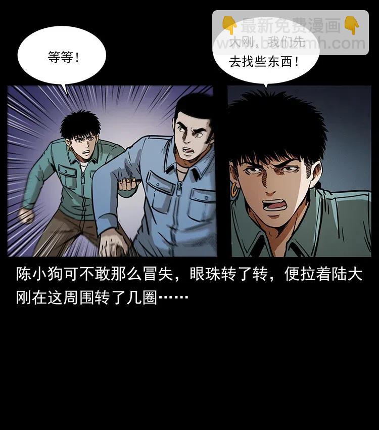 333 湘西的下马威90