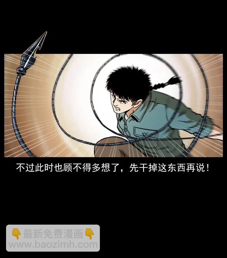 334 山神爷现身38
