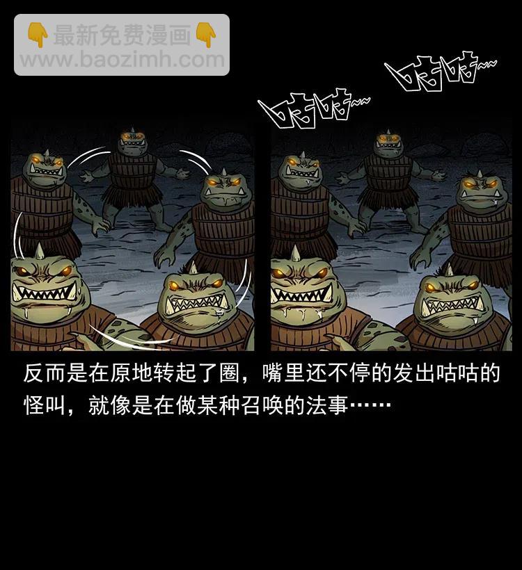 334 山神爷现身50