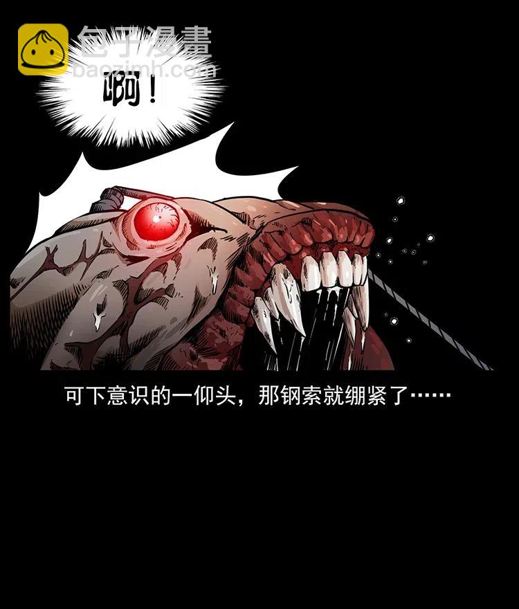 334 山神爷现身66