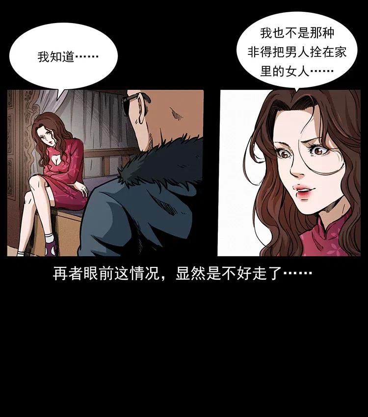 335 出山15