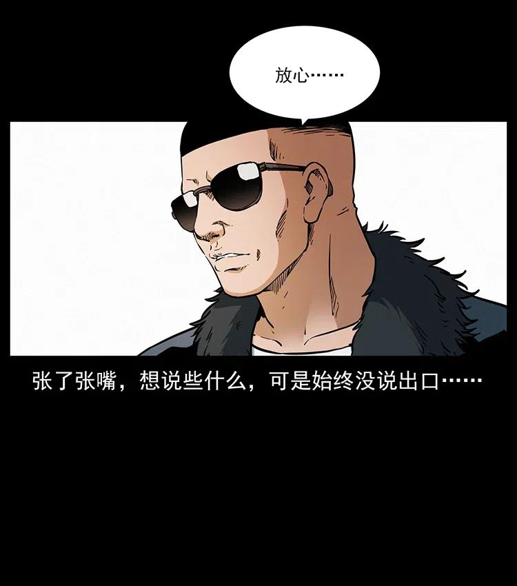 335 出山19