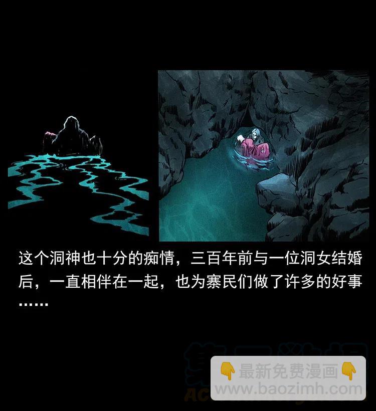 335 出山64