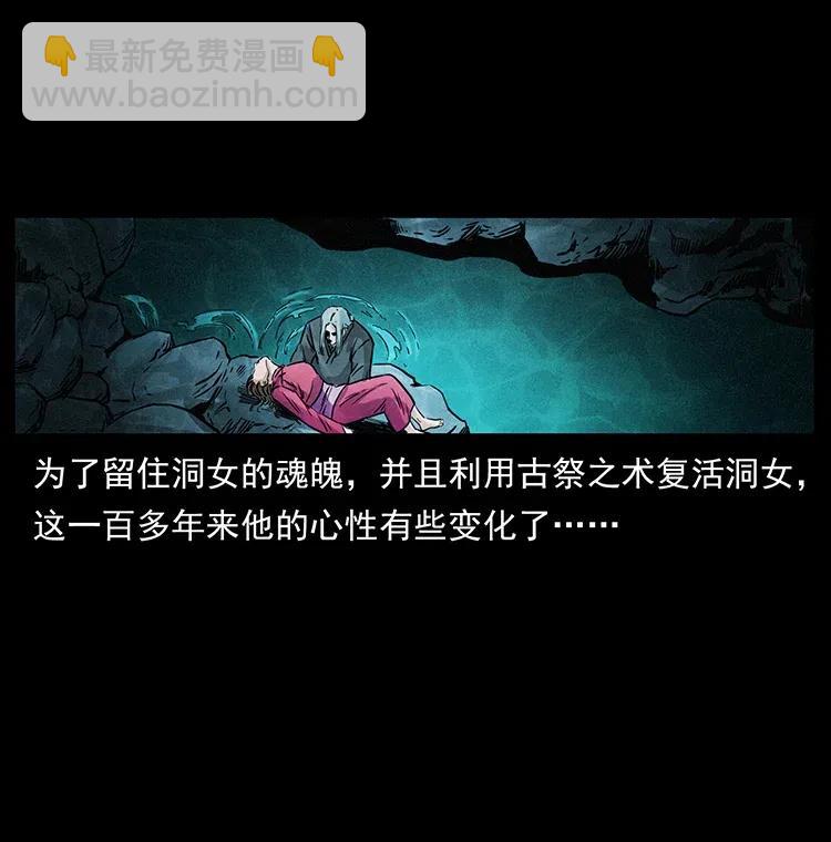 335 出山66