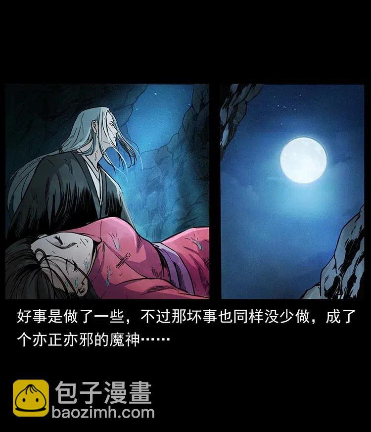 335 出山67