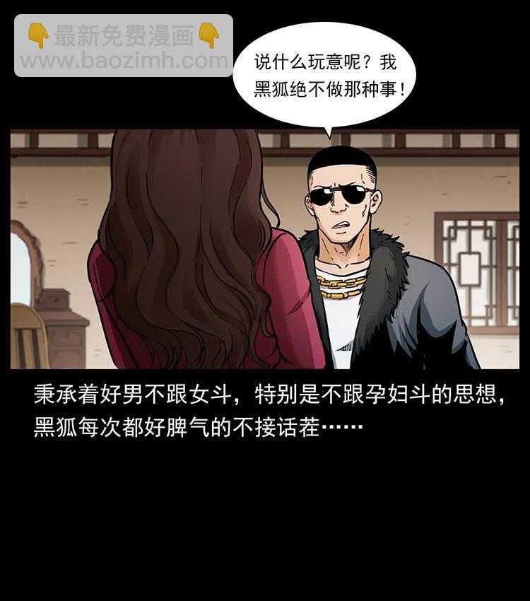 335 出山9