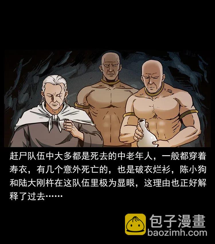 336 一起炼尸吧！15