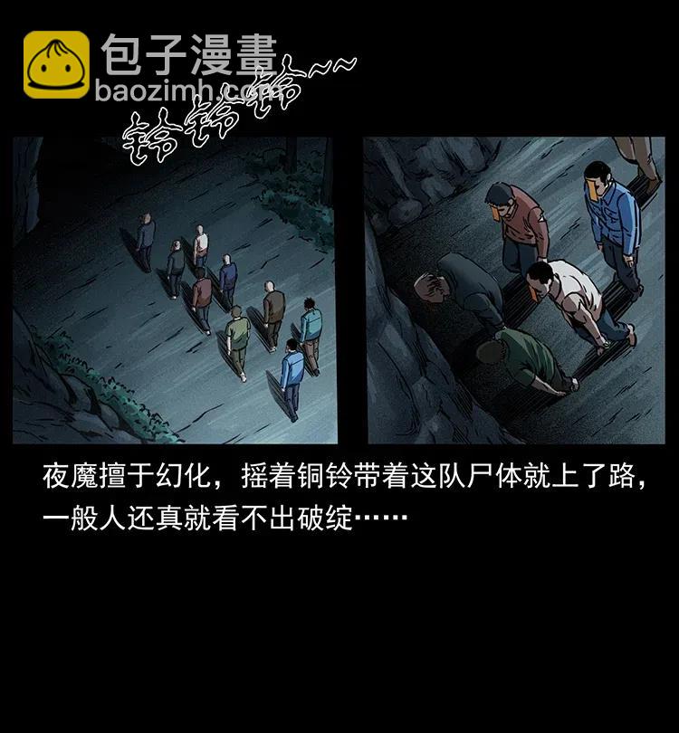 336 一起炼尸吧！2