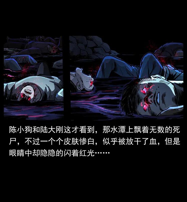 336 一起炼尸吧！21