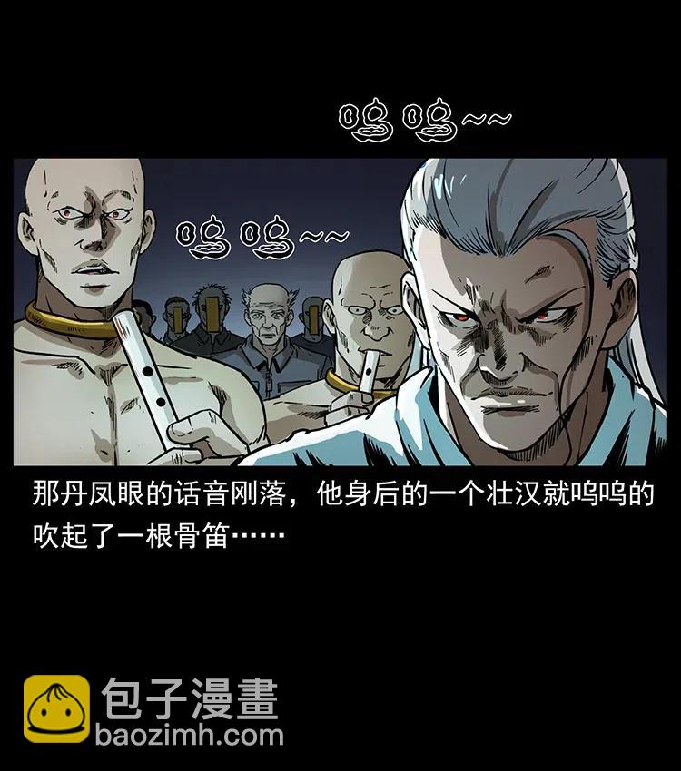 336 一起炼尸吧！23