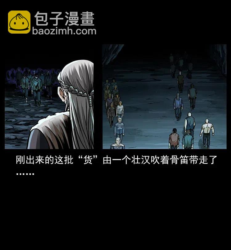 336 一起炼尸吧！29