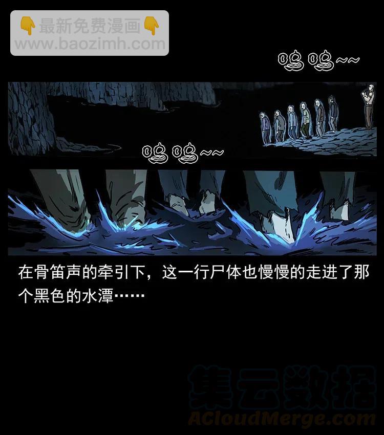 336 一起炼尸吧！32