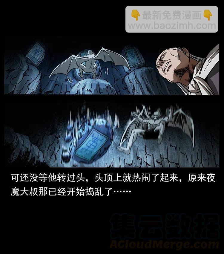 336 一起炼尸吧！36