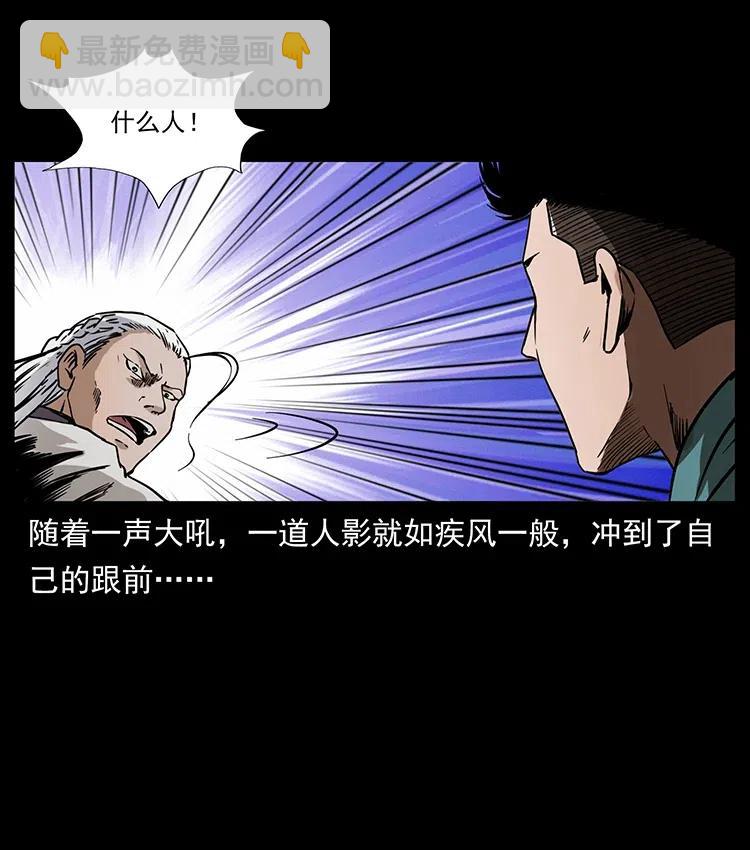 336 一起炼尸吧！38