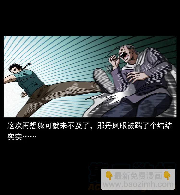 336 一起炼尸吧！44