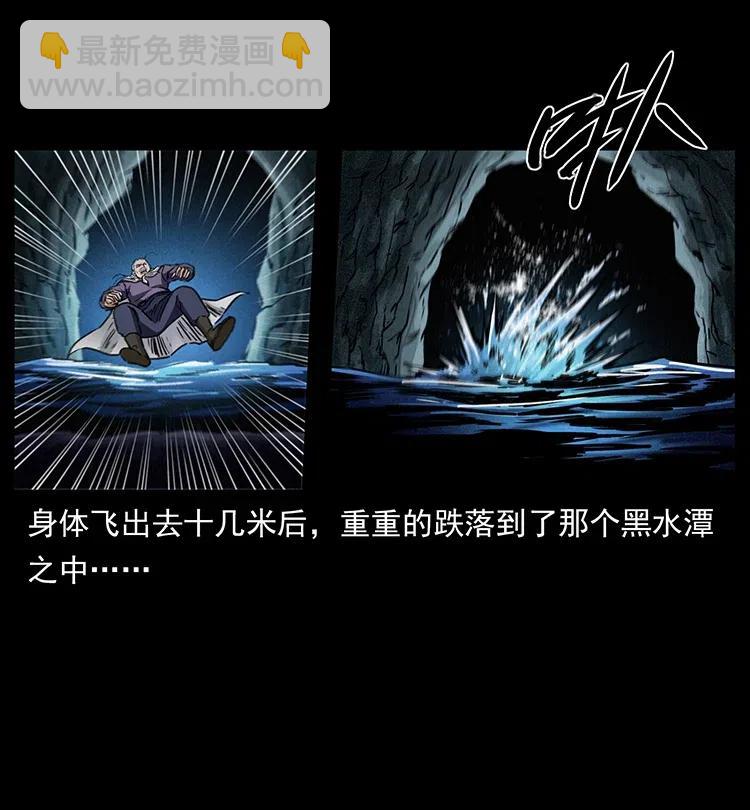 336 一起炼尸吧！45