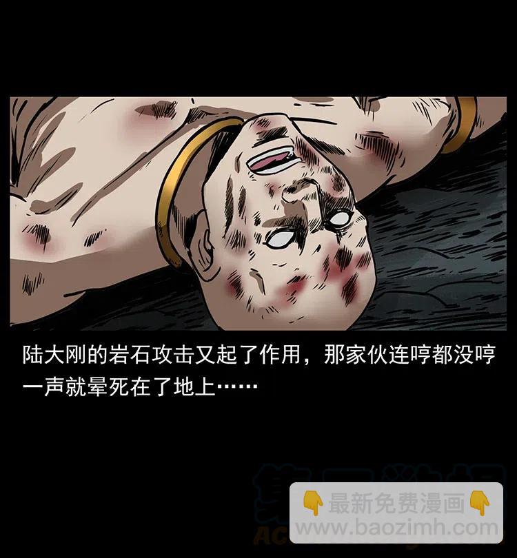 336 一起炼尸吧！52