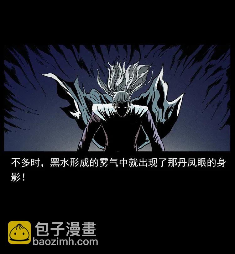 336 一起炼尸吧！57