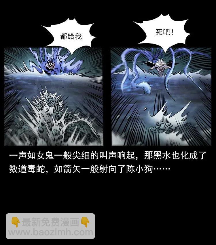 336 一起炼尸吧！59