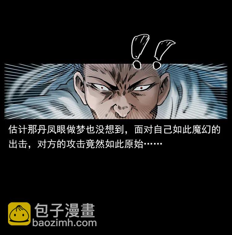 336 一起炼尸吧！62