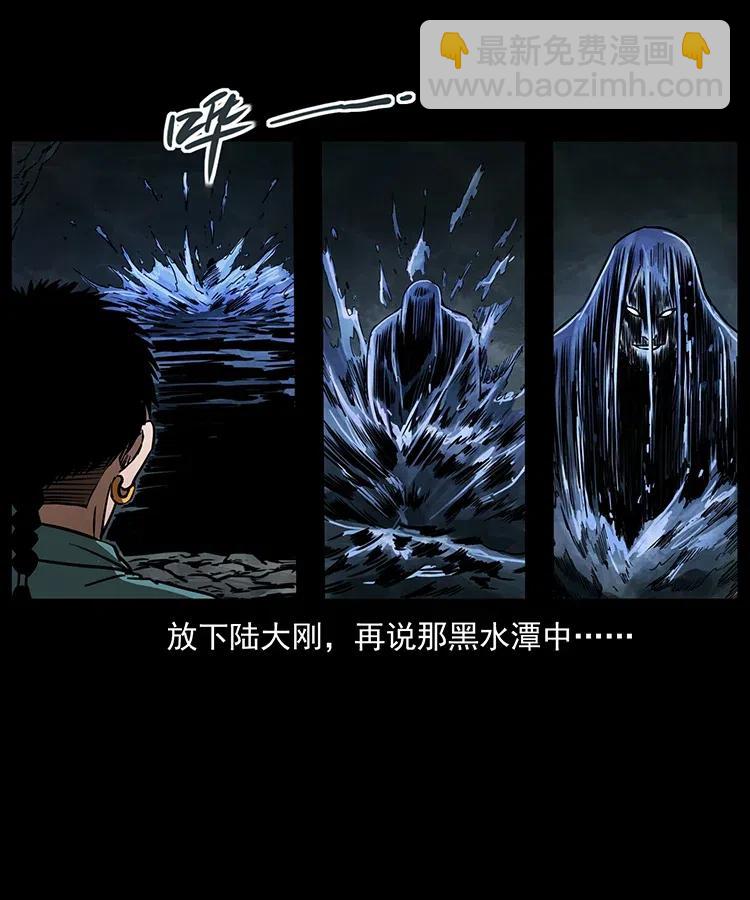 336 一起炼尸吧！67
