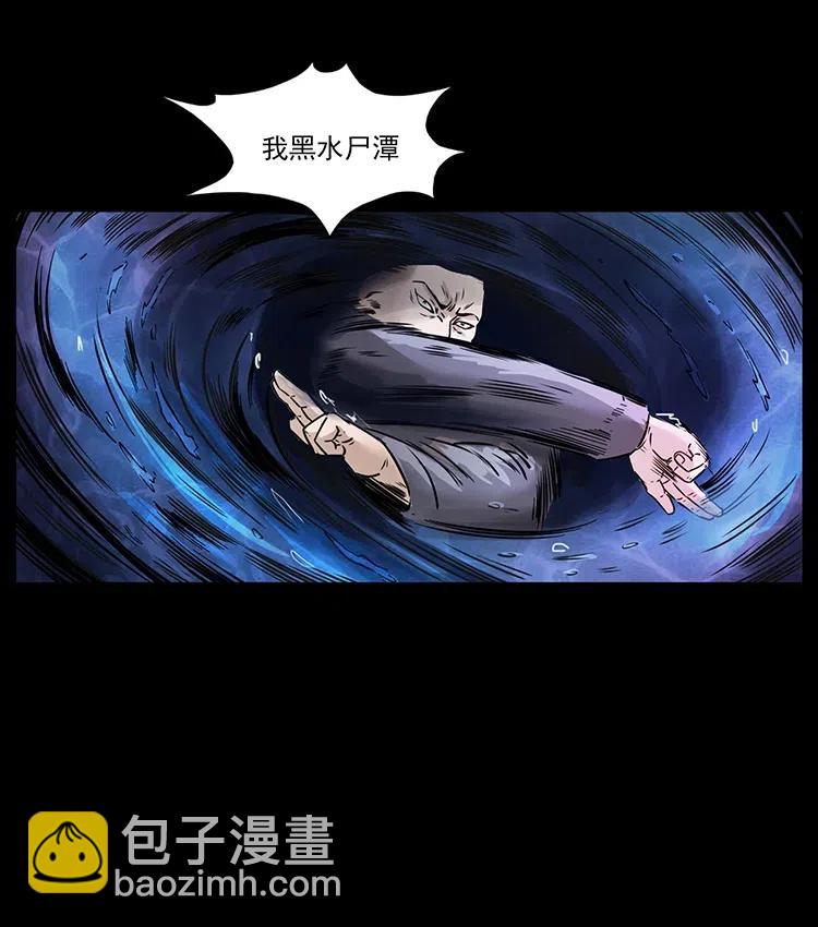 336 一起炼尸吧！69