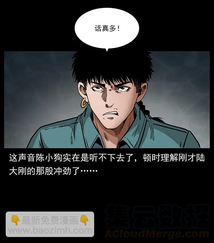336 一起炼尸吧！72