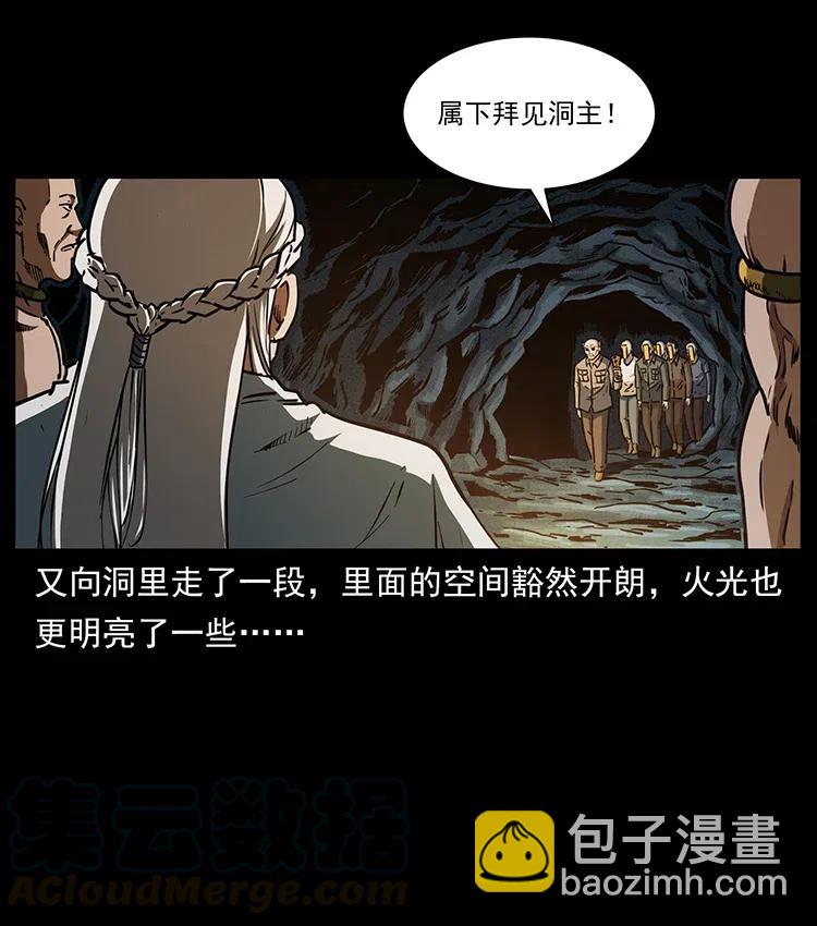 336 一起炼尸吧！8