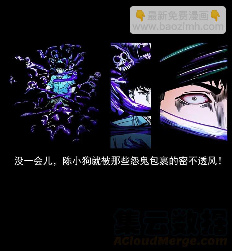 336 一起炼尸吧！80