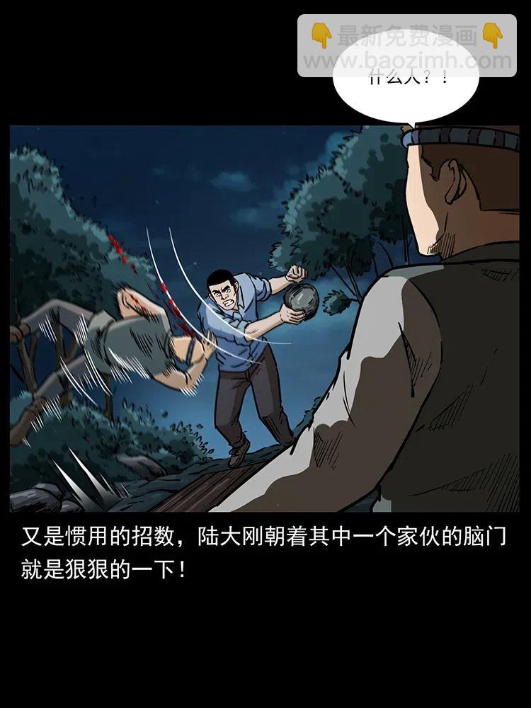 336 一起炼尸吧！85