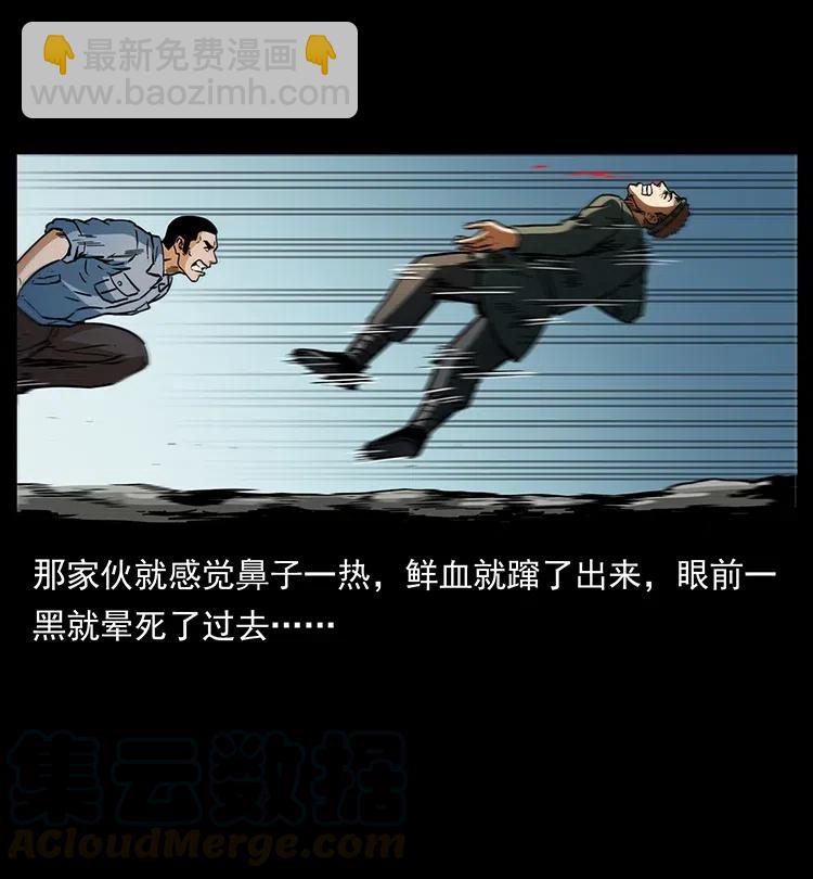 336 一起炼尸吧！88