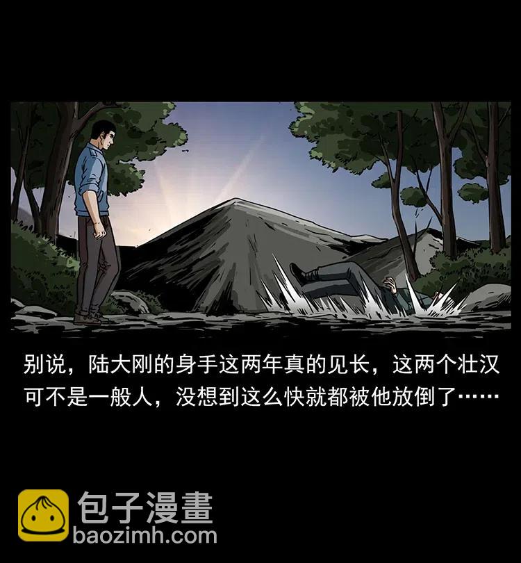 336 一起炼尸吧！89