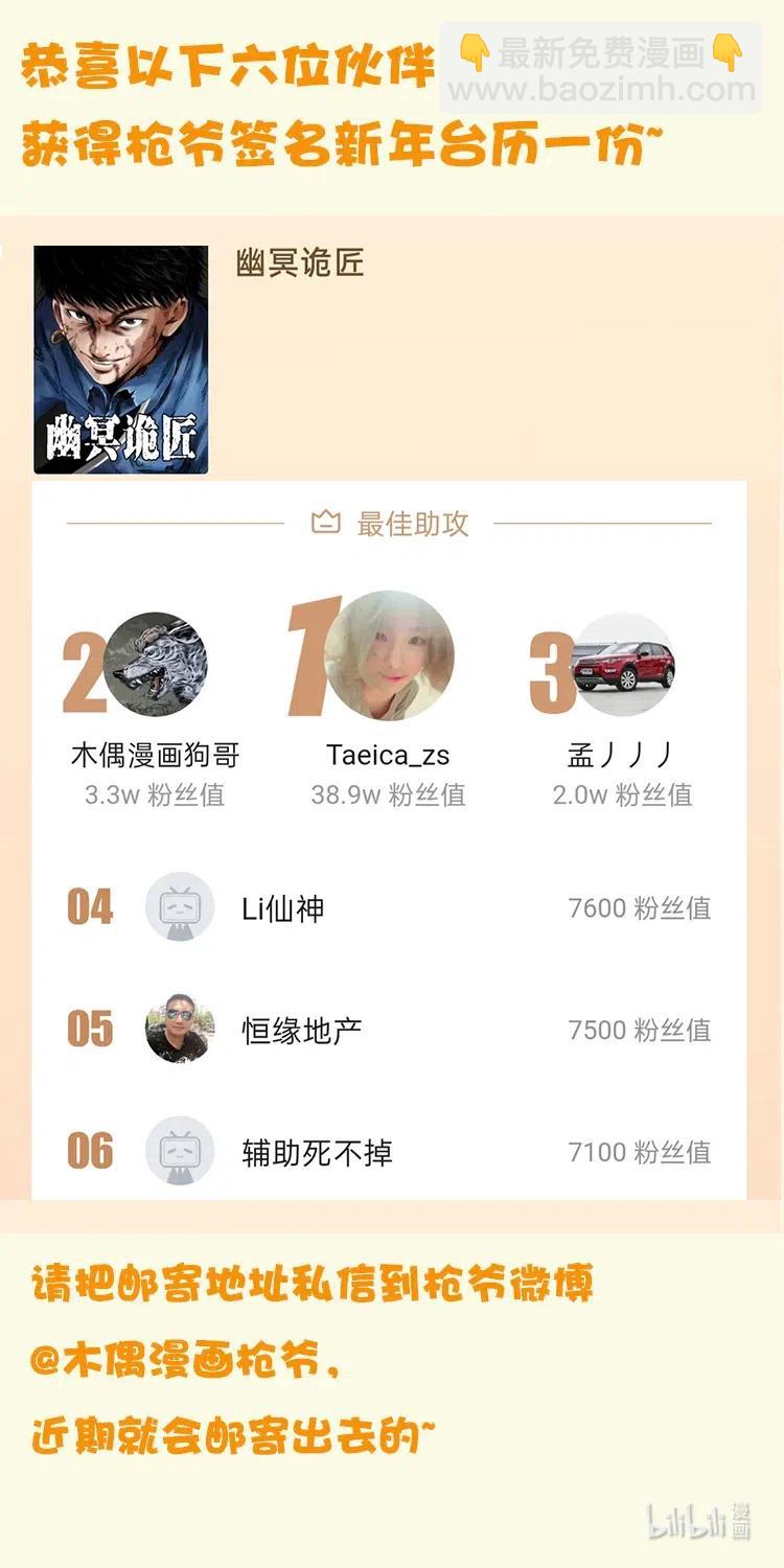 336 一起炼尸吧！91