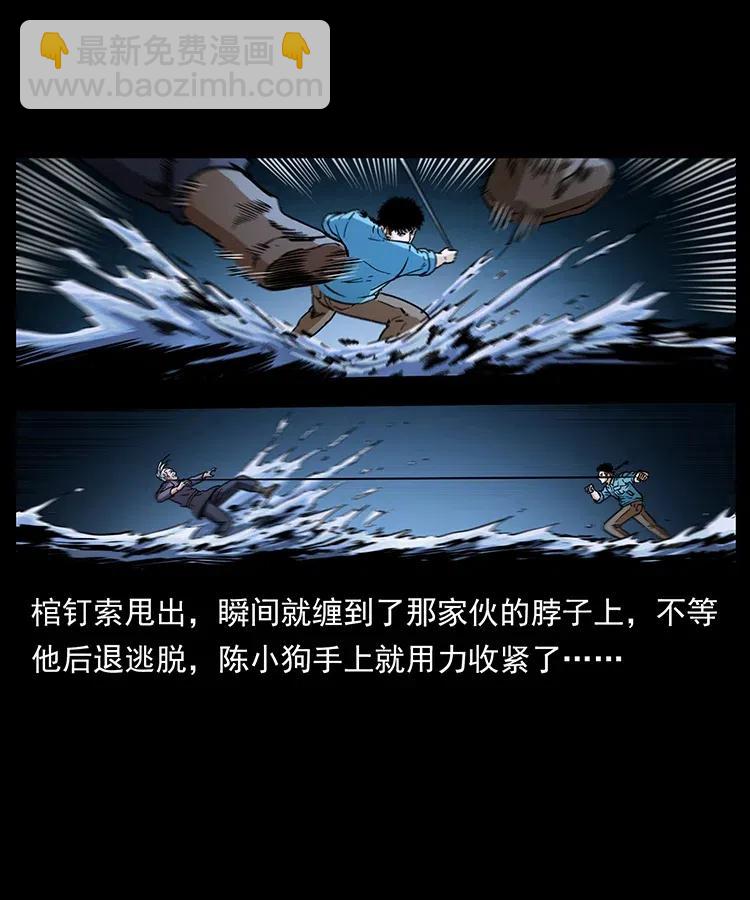 337 向魔教出发19