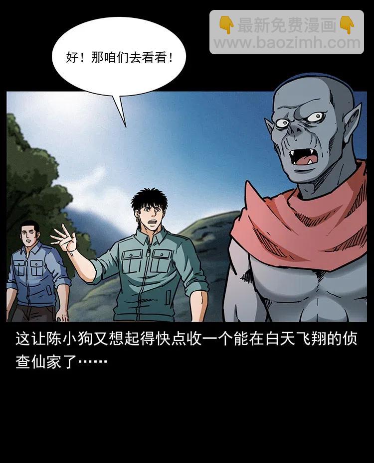 337 向魔教出发31