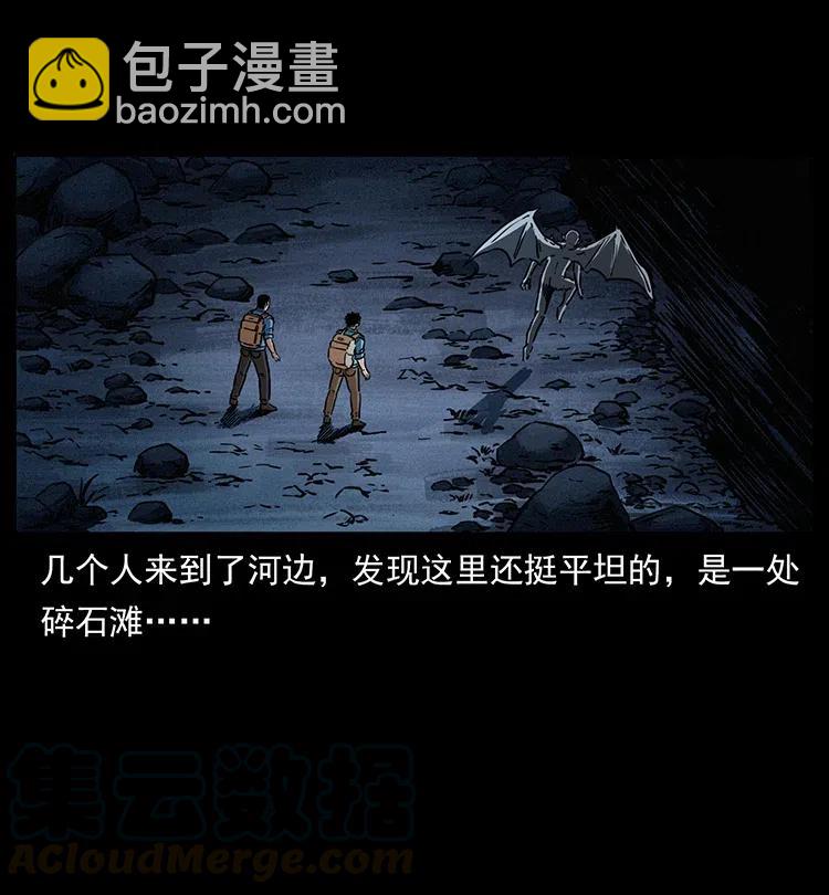 337 向魔教出发36