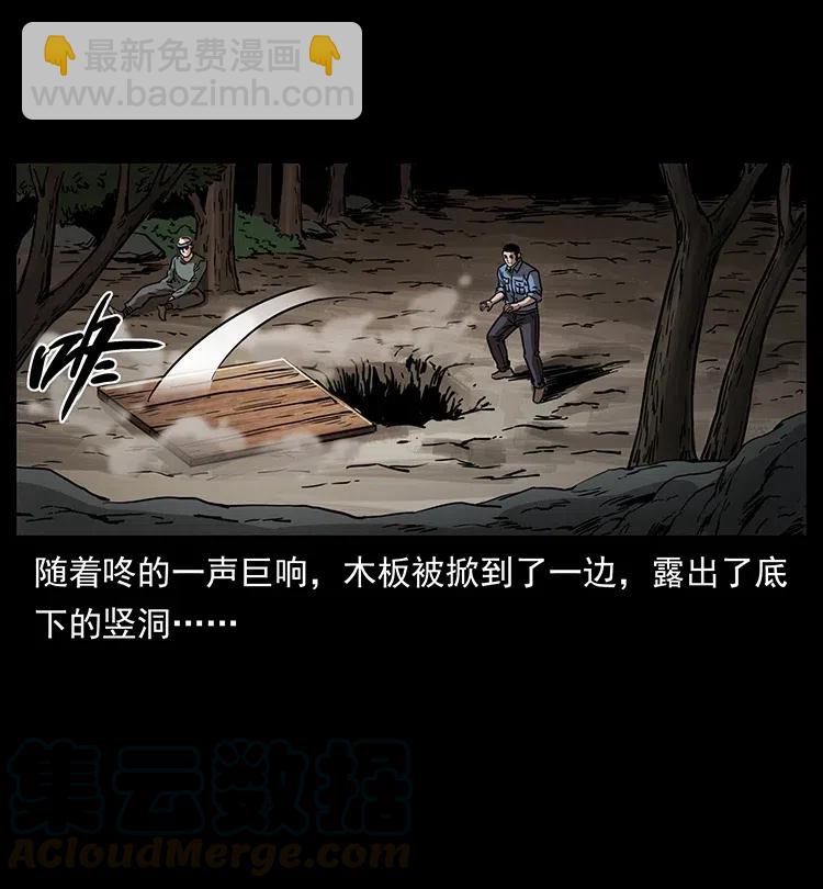 337 向魔教出发4