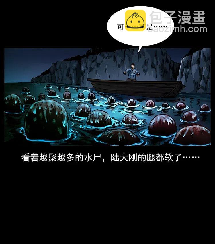 337 向魔教出发89