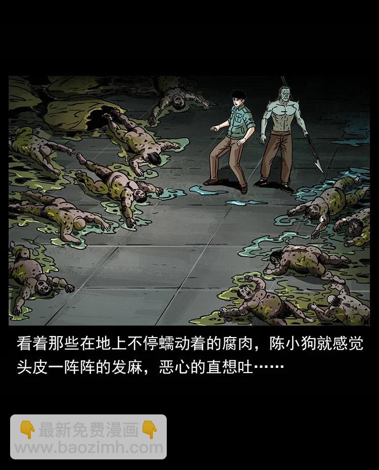 339 洞神真身11