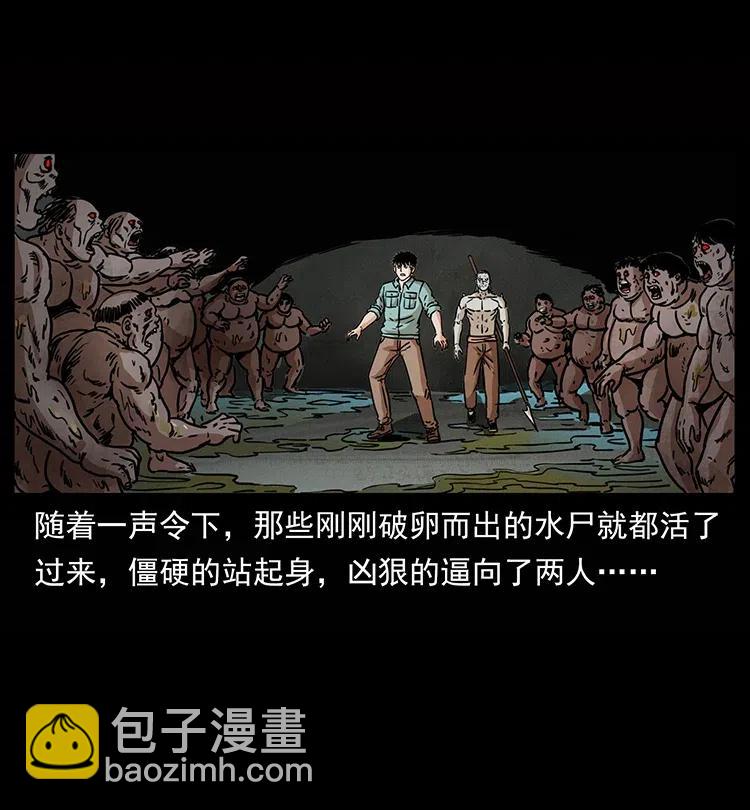 339 洞神真身13