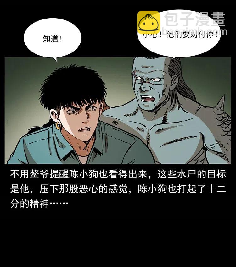 339 洞神真身14