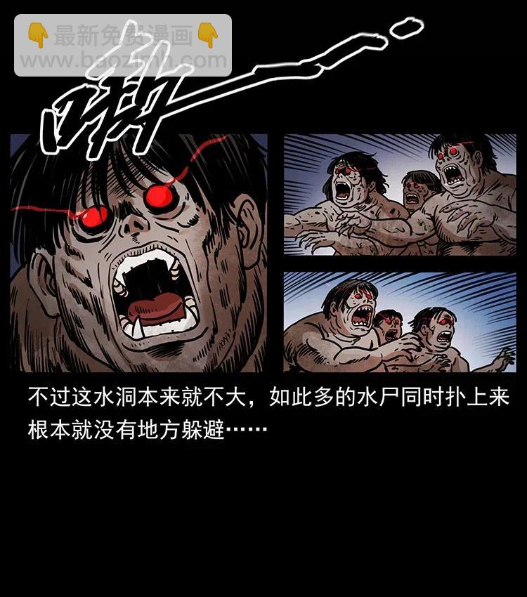 339 洞神真身15