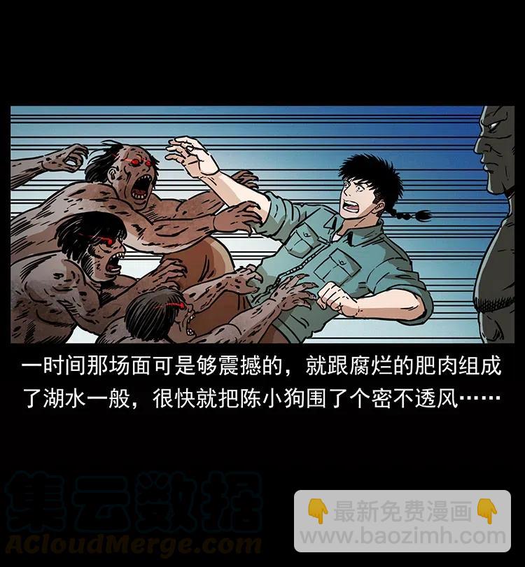 339 洞神真身16