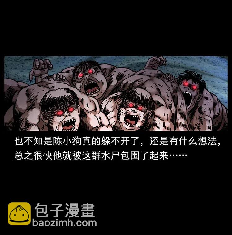 339 洞神真身18